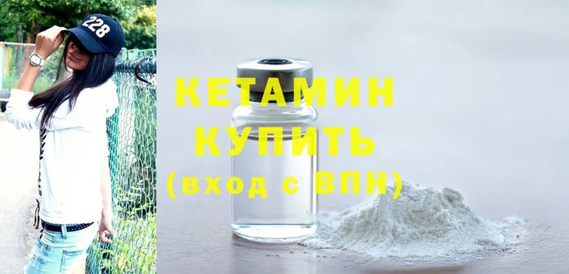 omg ONION  Райчихинск  КЕТАМИН ketamine 